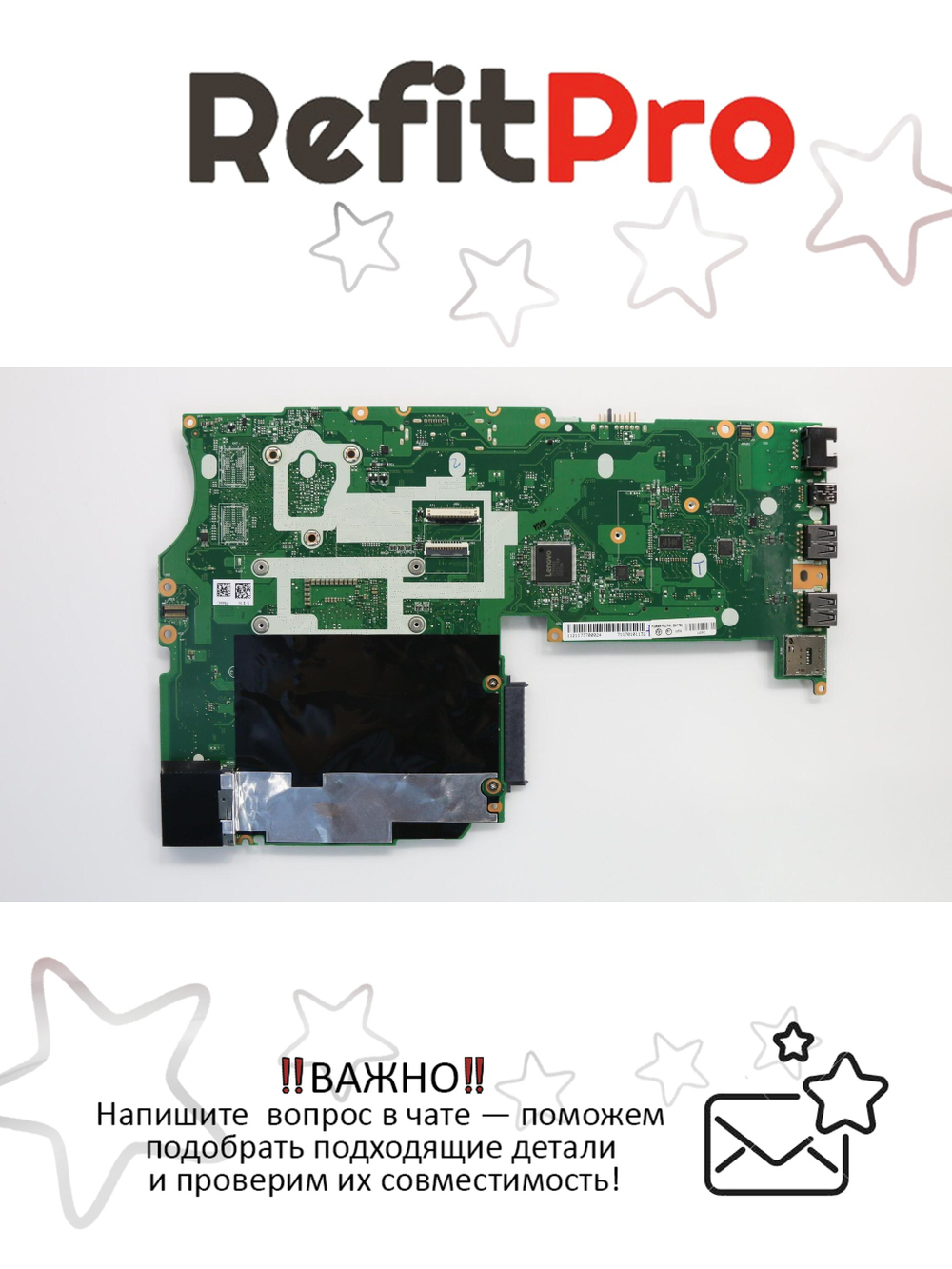 Материнская плата для ноутбука Lenovo L450 WIN I3-5005U INT DOCK TPM (00HT795), оригинал