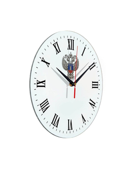 Настенные часы "Эмблема Минстрой 02 39"