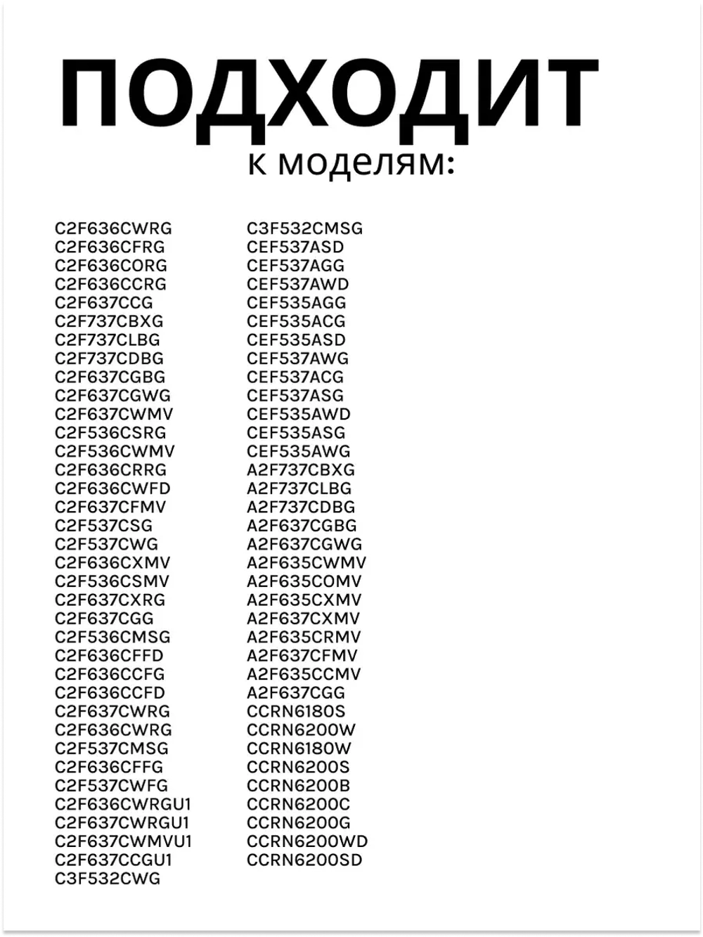 Балкон верхний 0530024911 ( не поставляется, замена 0530027391) Haier