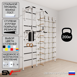 Шведская стенка Sv Sport усиленная 6040 (Турник стандарт/Брусья/Канат/Кольца/Лестница/Канатный лаз)