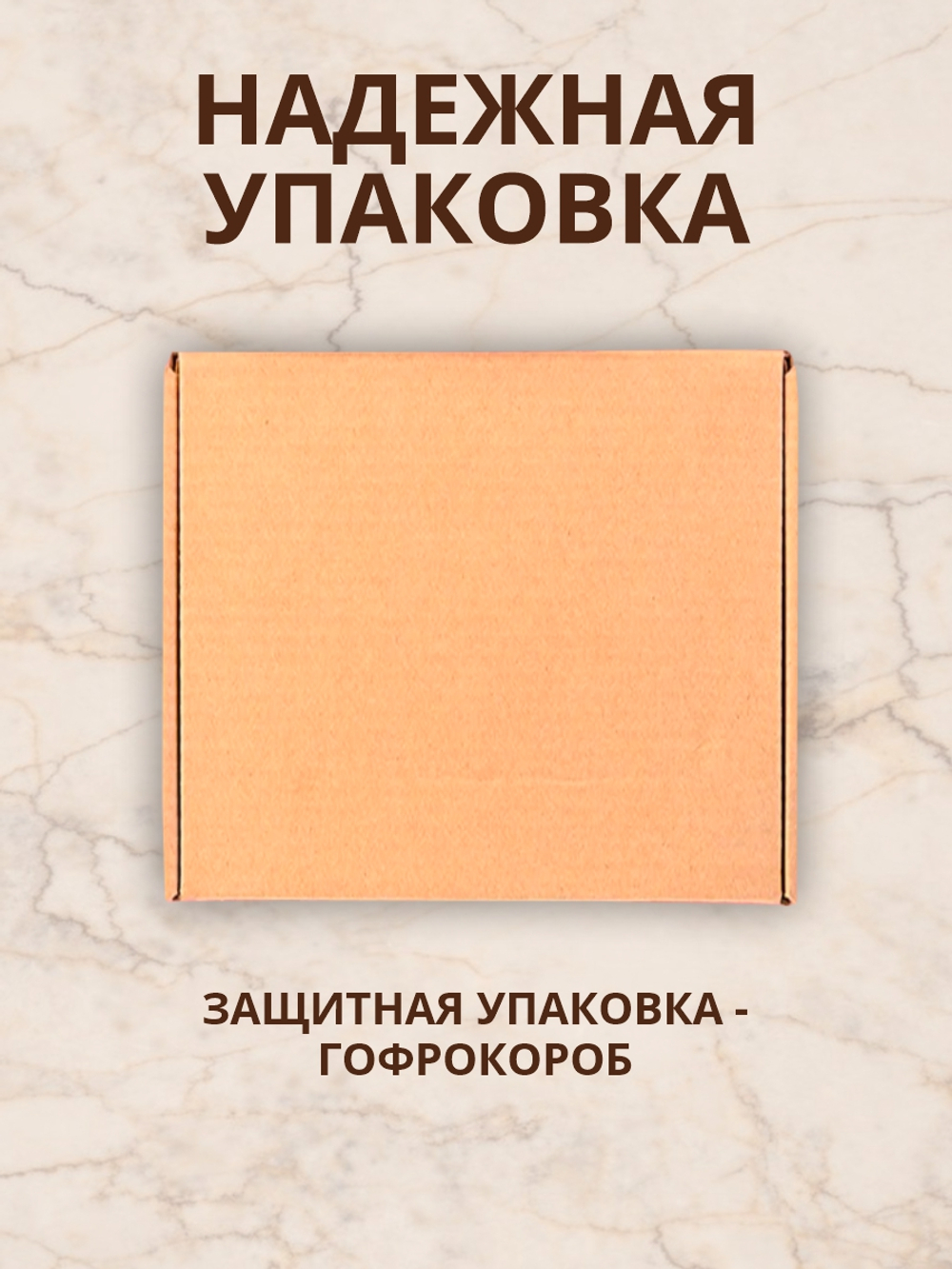 Конфеты шоколадные коробка набор подарочный Любимому папе