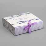 Складная коробка подарочная «Счастье внутри», 20 х 18 х 5 см