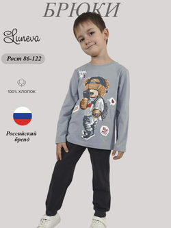 10-52-2 Брюки для мальчика Лунева