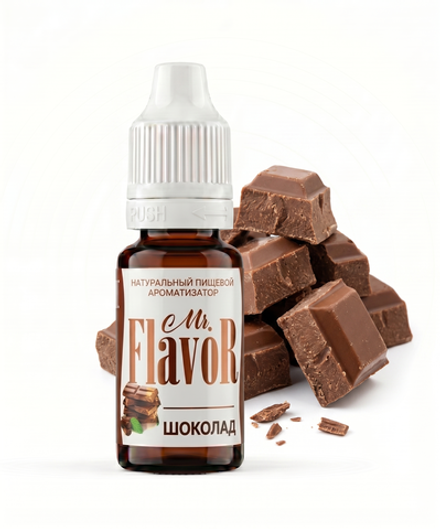 Ароматизатор Mr.Flavor Шоколад 10мл натуральный