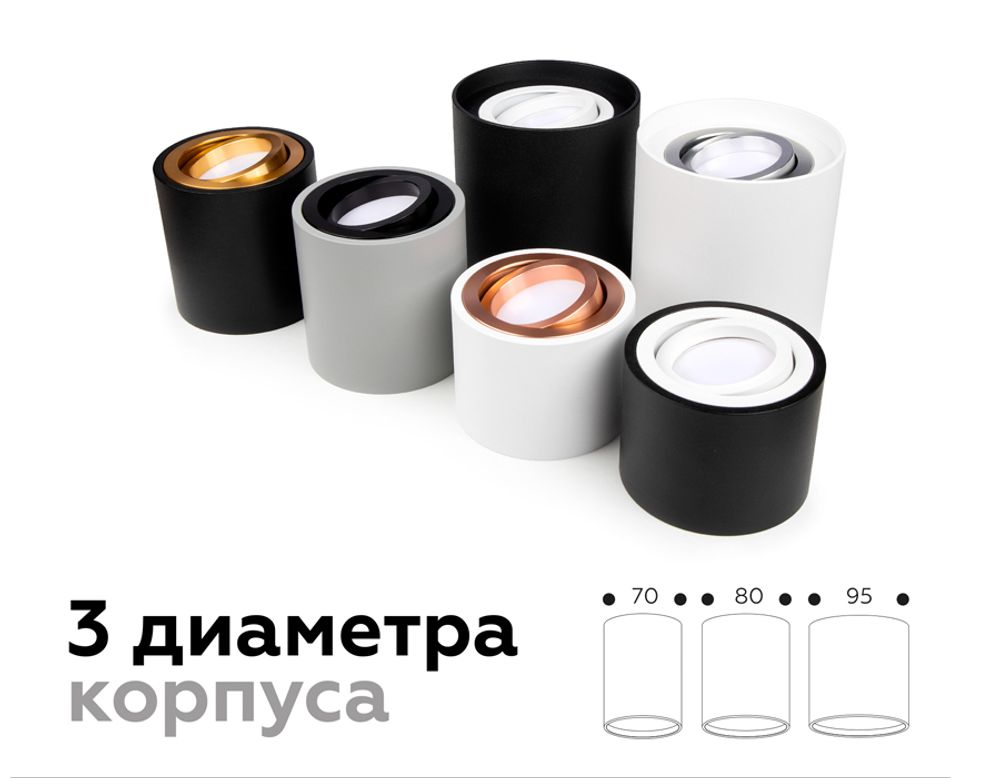Ambrella Корпус светильника накладной для насадок D70mm MR16 Корпуса 70mm C7442