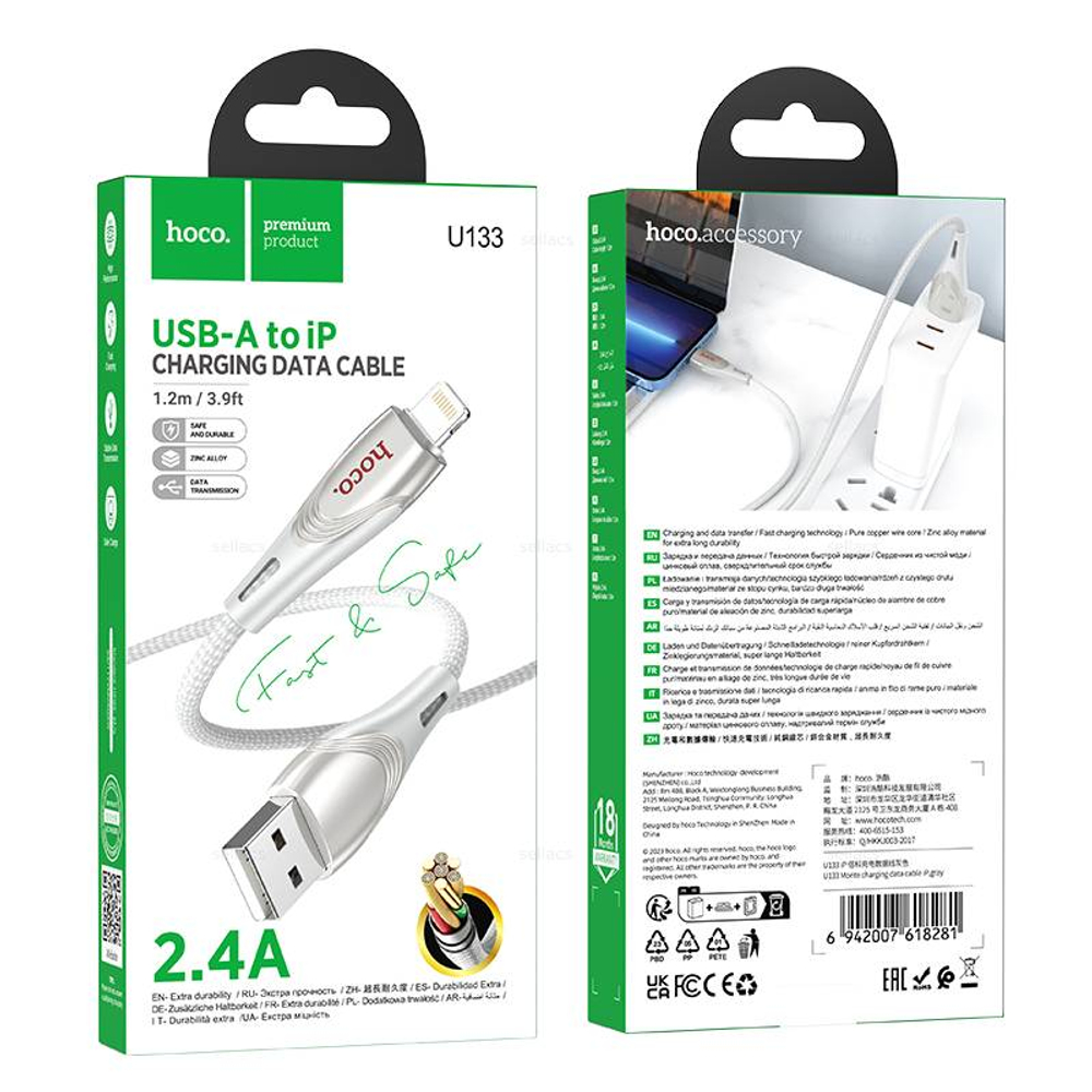 Кабель USB на Lightning 2.4A Hoco U133 (grey) (Краснодар склад)