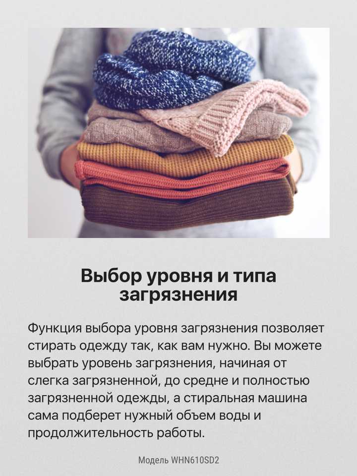Стиральная машина Hansa WHN610SD2