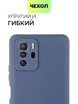 Чехол BROSCORP для Poco X3 GT оптом (арт. XM-PX3(GT)-COLOURFUL-BLUE)