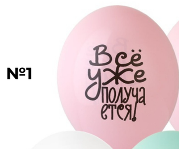 Коллекция #2 (1)Всё уже получается