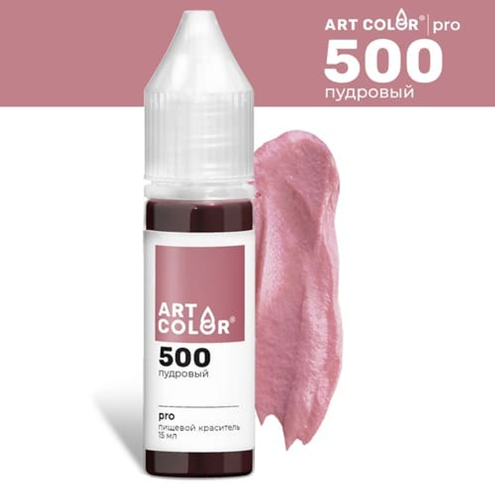 Краситель гелевый Art Color пудровый, 15 мл, (высококонцентрированный)