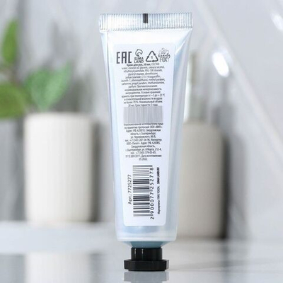 Крем для рук «Для мягких лапок» с ароматом миндаля - 30 мл.