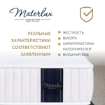 Матрас ROYAL SIESTA 160x200