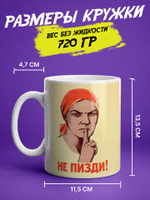 Кружка литровая "День знаний"