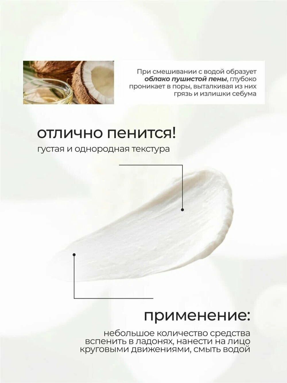 The SAEM Пенка для умывания Healing Tea Garden White Tea Cleansing Foam 150мл