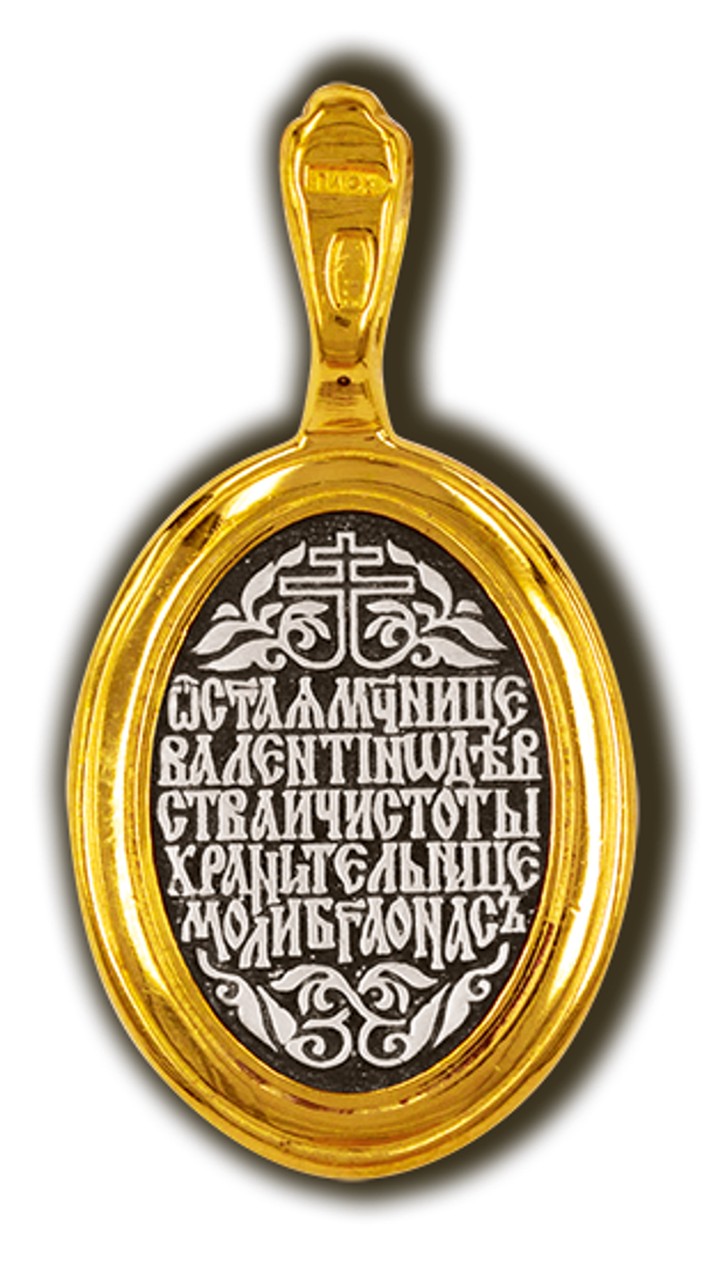 Святая Валентина. Нательная икона из серебра 925* с позолотой.