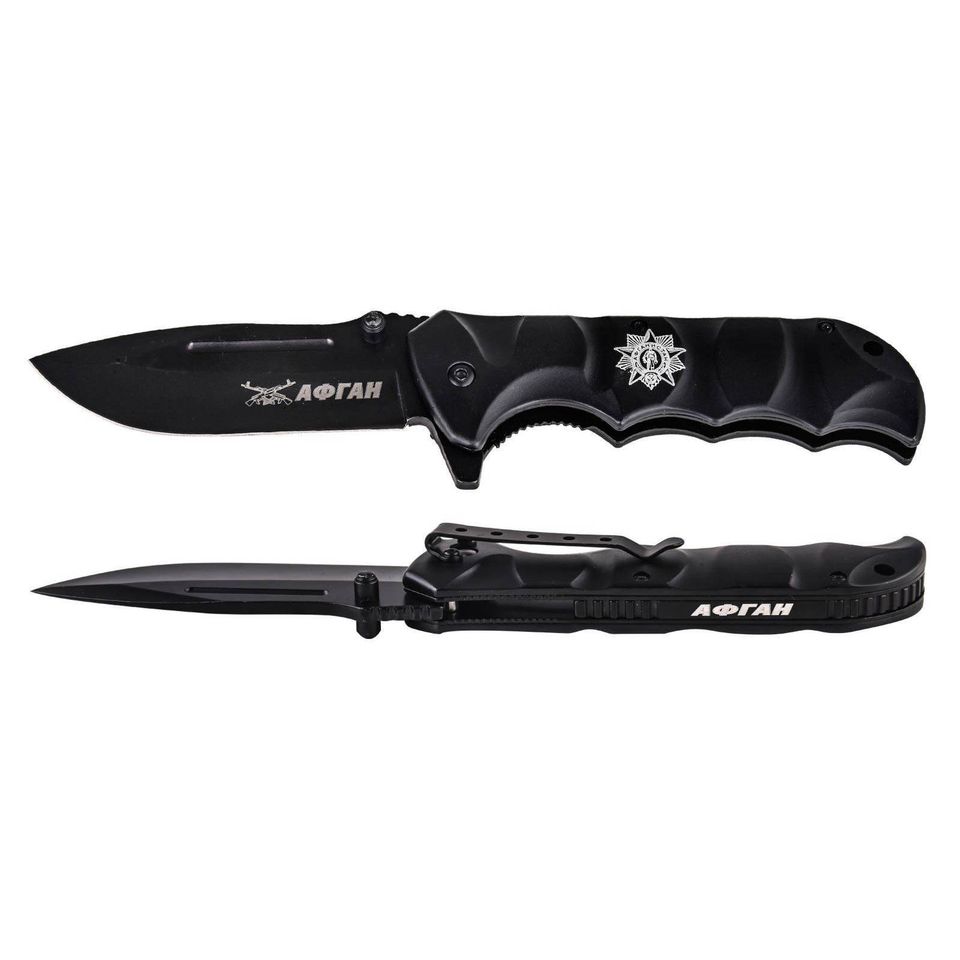 Нож складной Афган