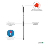 Ручка для швабры телескопическая 160 см