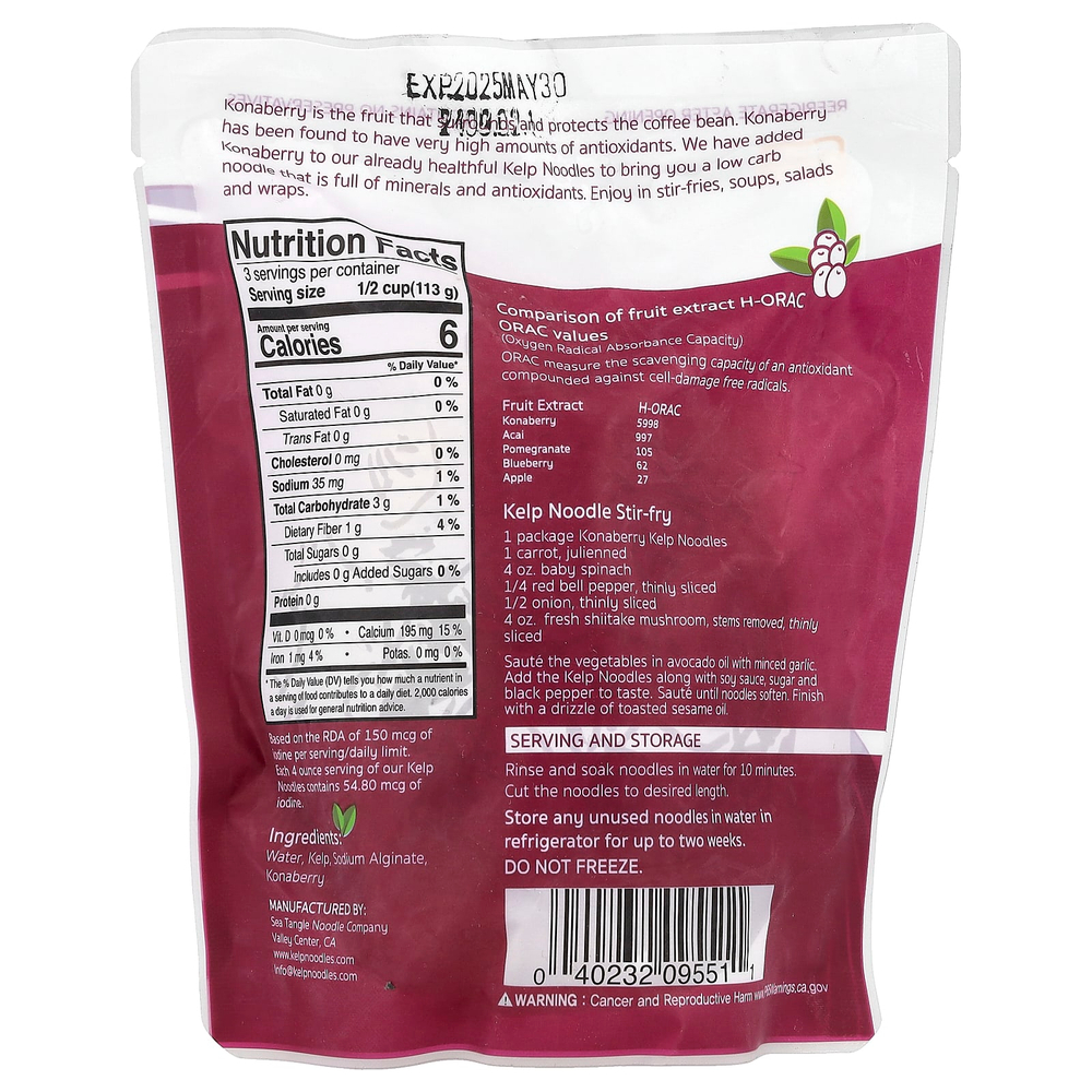 Sea Tangle Noodle Company, лапша из бурых водорослей с кофейной ягодой, 340 г (12 унций)