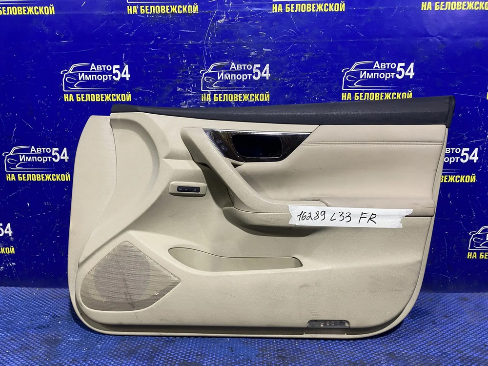 Обшивка двери NISSAN TEANA 2014-2020