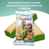 Товары для птиц