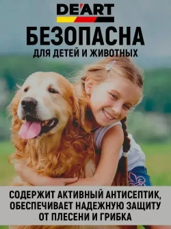 Краска для мебели глянцевая орех