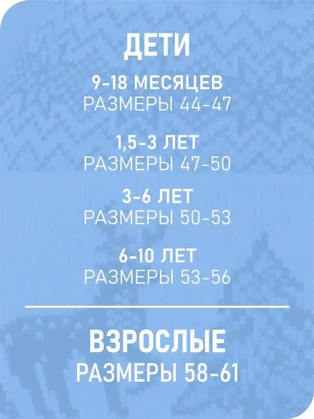 Шапка зимняя вязаная детская