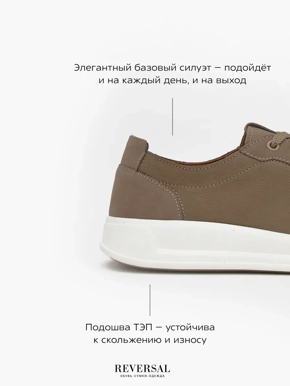 2188-1R/Кеды мужские