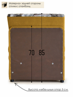 Кресло-кровать "Миник", купон Тигр