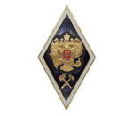 Значок алюминиевый ромб Высшее техническое образование (синий)