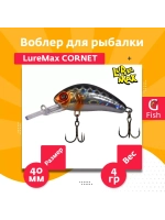 Воблер для рыбалки LureMax CORNET 40FDR-127 4,5 г. плавающий
