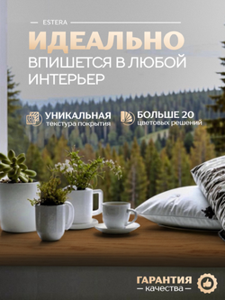 Подоконник пластиковый Эстера антрацит