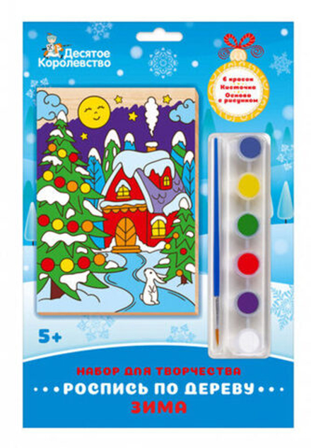 Роспись по дереву "Зима" 5+