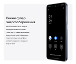 Смартфон realme C55 8/256 ГБ RU, Dual nano SIM, green