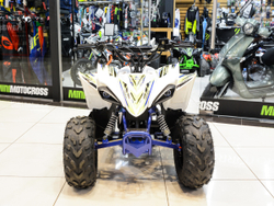 MIKILON Rapide 110 White