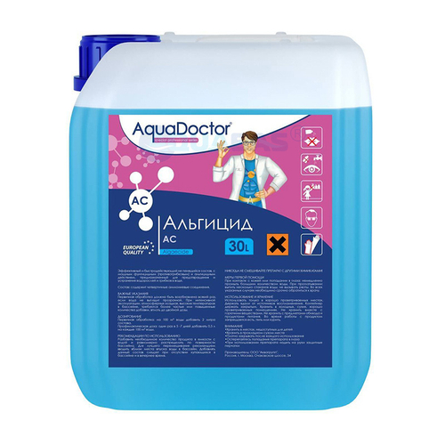Альгицид AquaDoctor AC концентрированный, непенящийся, быстродействующий, 30 л