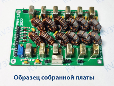 Фильтры нижних частот (ФНЧ-2.11) КВ трансивера