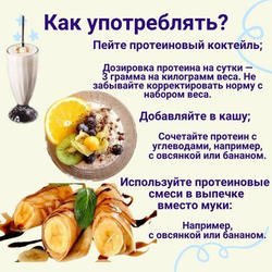 Белок яичный сухой 1 КГ/Яичный Протеин 1 КГ МилоБио / Для использования в кулинарии и в белковых коктейлях. Повышенной взбиваемости, обессахаренный.