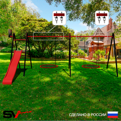 Уличные качели Sv Sport Maxi х 2 с горкой УК351.6КВ2 (7.0м/Щит баскет/Гнездо 80см 2шт/Подвесы на втулке 2к)