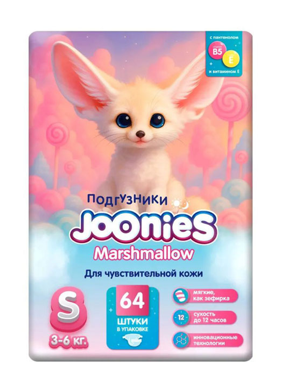 Подгузники Joonies Marshmallow S 64шт