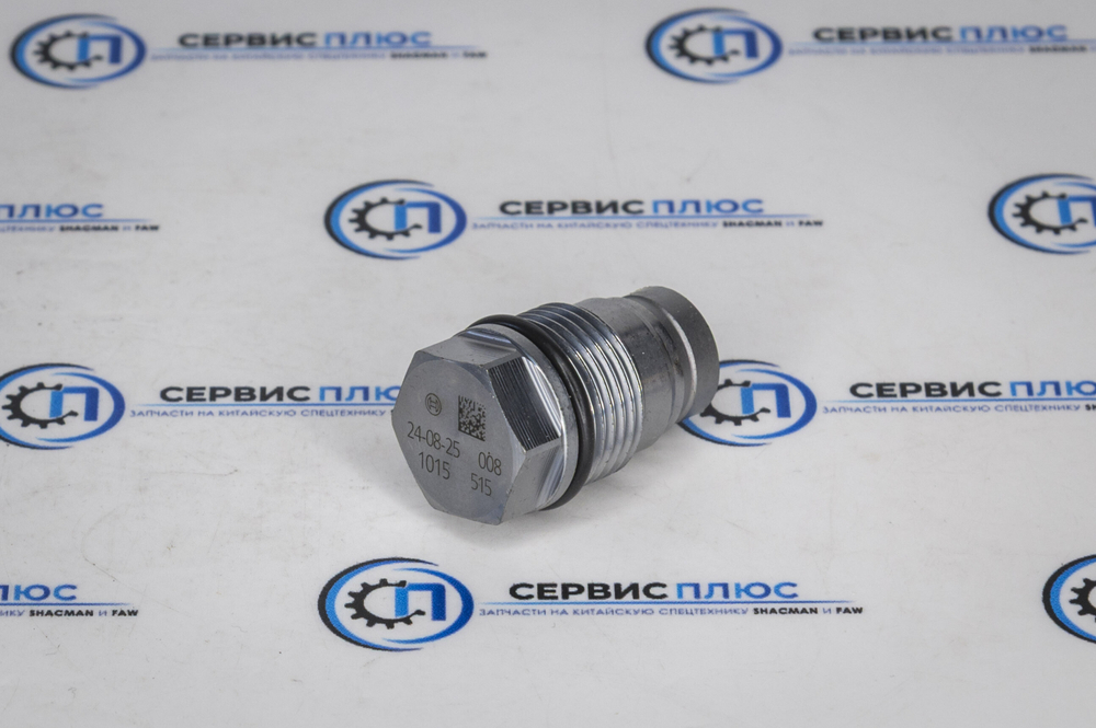Клапан топливной рейки 1110010015