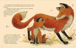 Раз, два, три - страх, уходи!