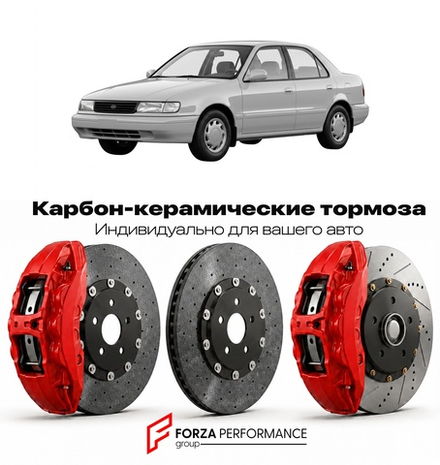 Карбон-керамическая тормозная система для Hyundai Elantra I J1 1990-1995 Хендай