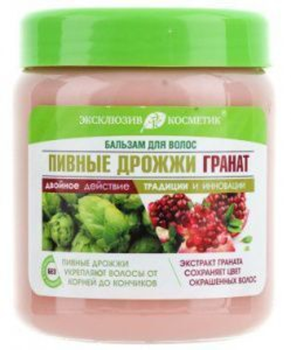 Эксклюзив-косметик Бальзам для волос ПИВНЫЕ ДРОЖЖИ и ГРАНАТ для окрашенных поврежденных волос 500 мл