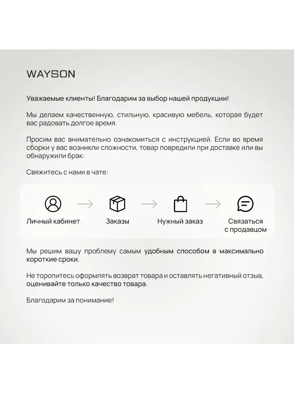 Шкаф распашной 100х40х210 двухдверный, белый ESSEN, черные ручки