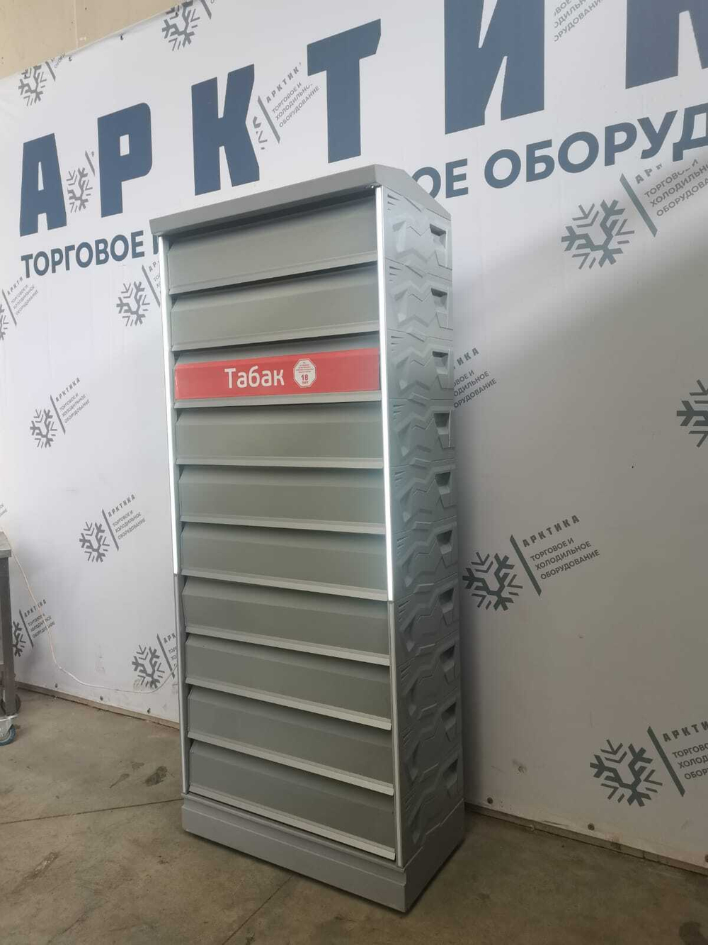 Шкаф сигаретный