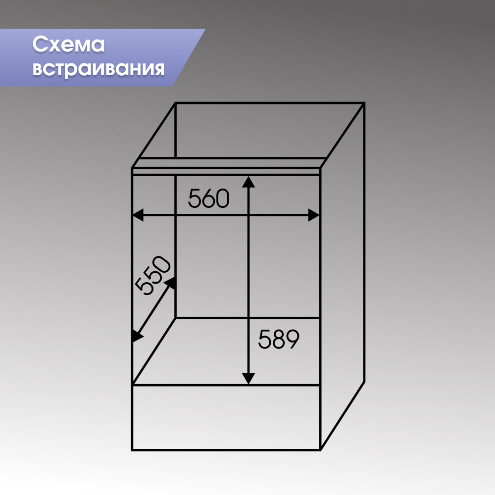Электрический духовой шкаф Zigmund & Shtain E 134 X