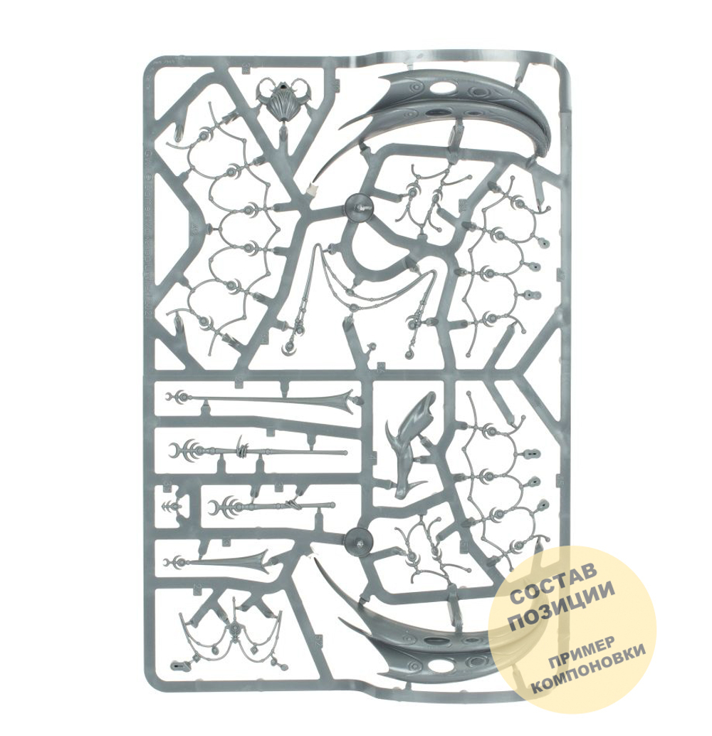 (2 in 1) Dexcessa / Synessa