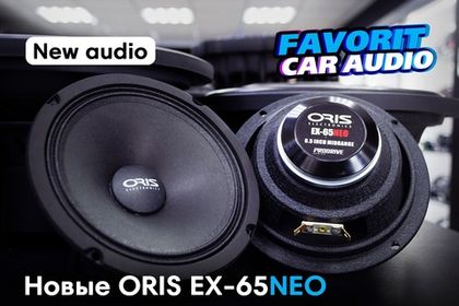 Нео моторы снова стали популярными!