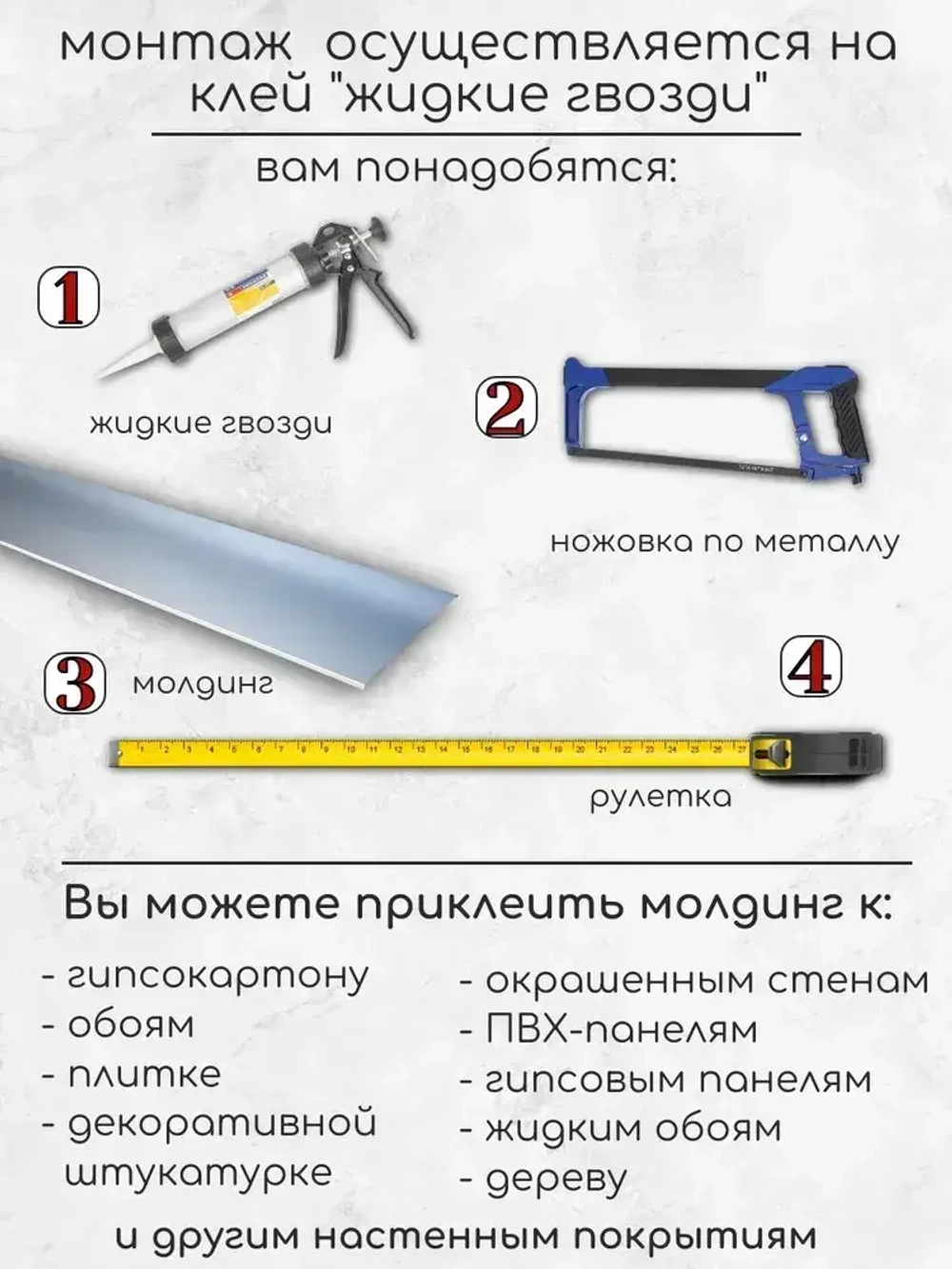 Алюминиевая полоса декоративный молдинг DIELE 10х1,5 мм серебро/мат длина 2,7м.