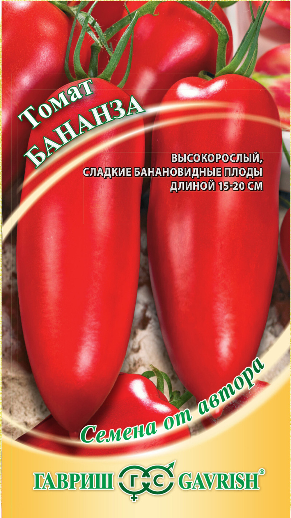 Томат Бананза 0,1 г Гавриш